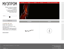 Tablet Screenshot of muzprom.ru